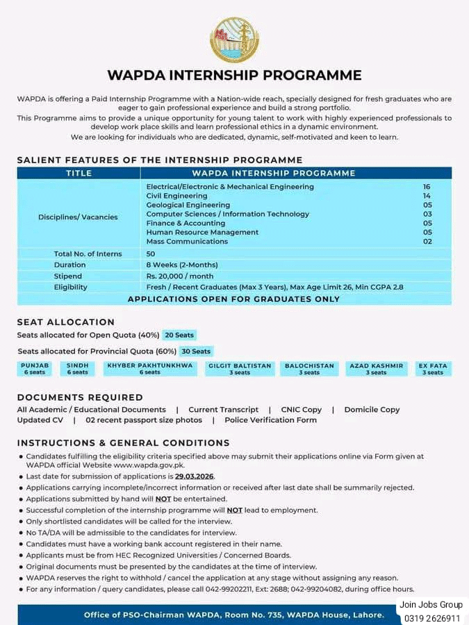 Wapda Internships 2026 Advertisement