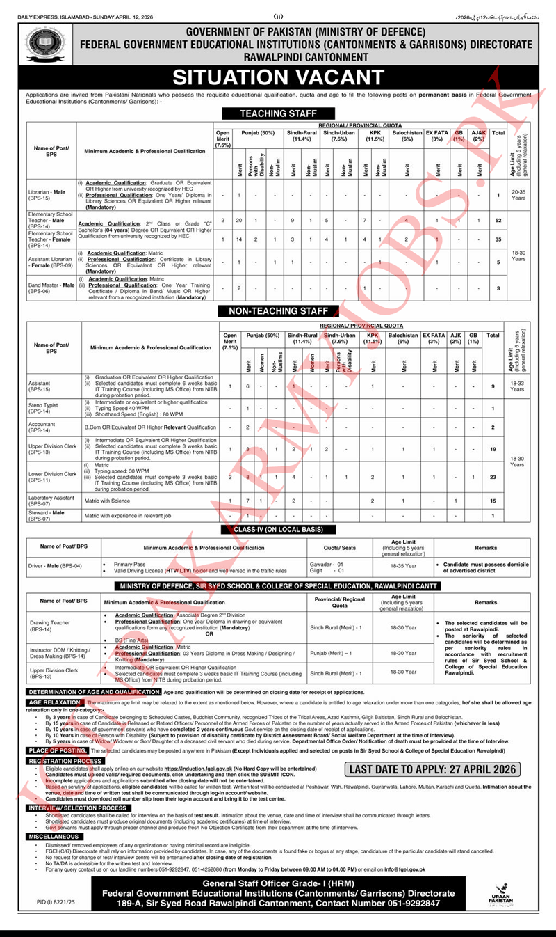 FGEI Jobs 2026 Advertisement