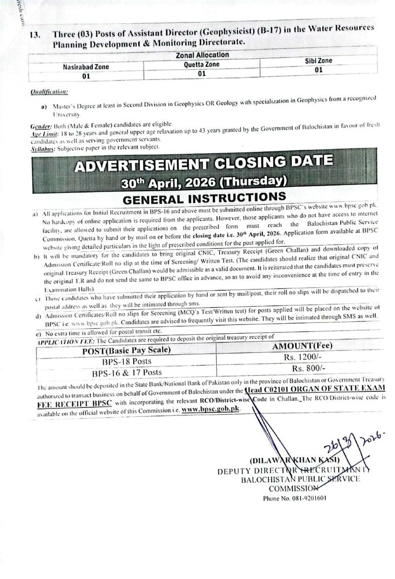 Latest BPSC  Jobs 2026 Advertisement No 4