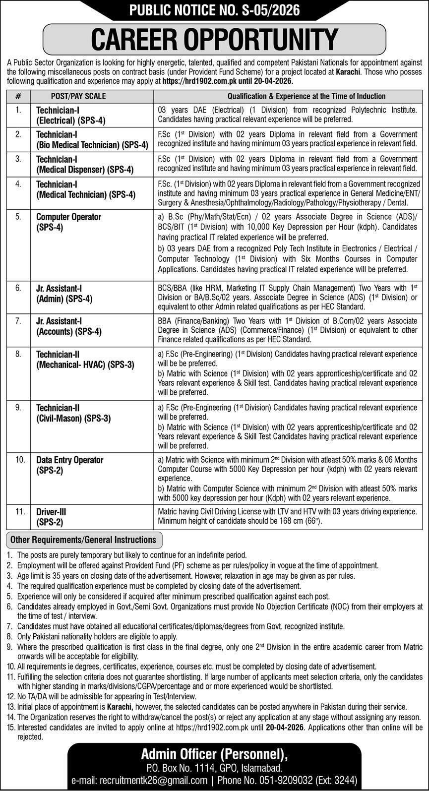 Pakistan Atomic Energy Jobs 2026 Advertisement
