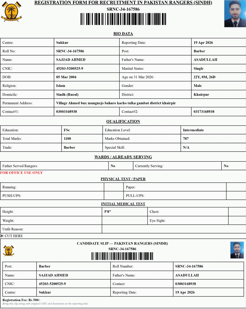Sindh Registration Slip Download