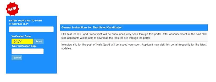 FIA Roll Number Slip 2026 Download