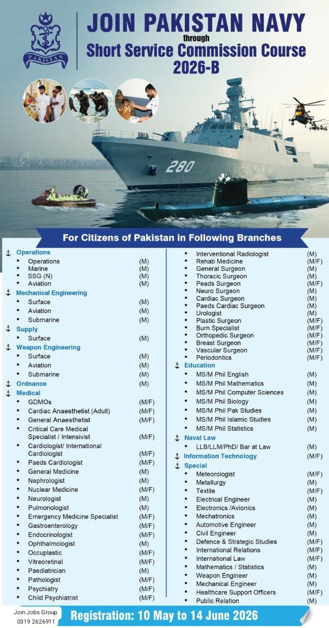 Join Pak Navy SSC 2026-B Advertisement