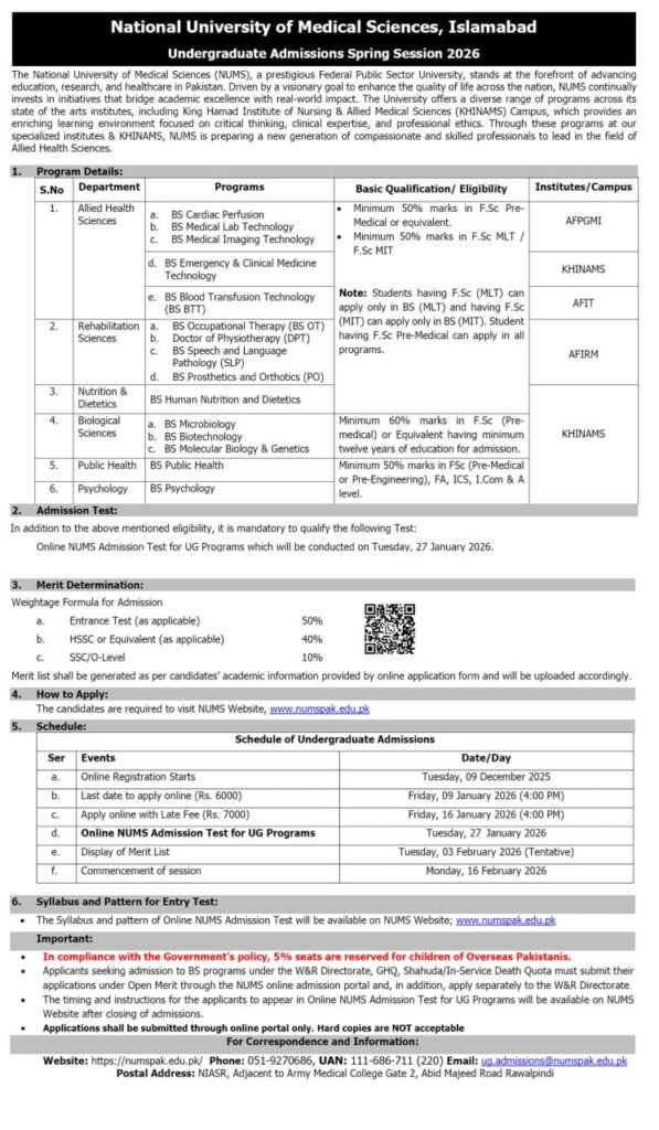 NUMS Admission Entry Test 2026 Advertisement 