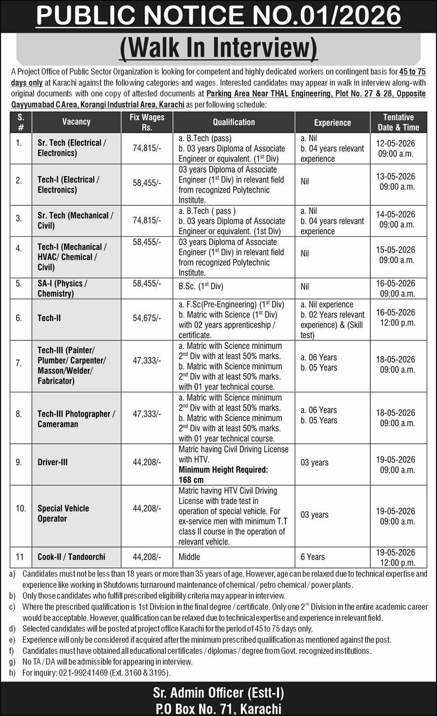 Pakistan Atomic Energy Jobs 2026 Advertisement