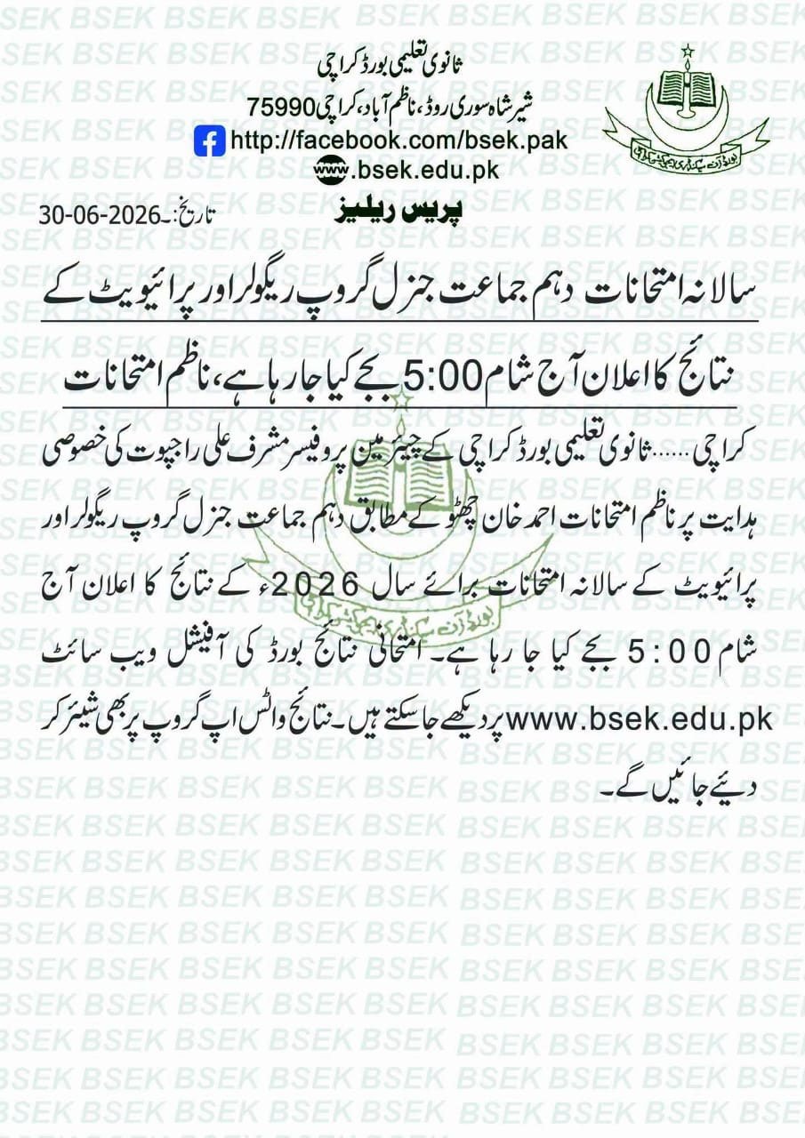 Board of Secondary Education Karachi BSEK Matric Result 2026