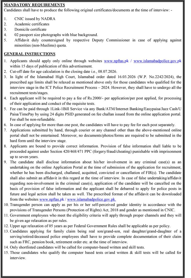 ICT Police Ministerial Staff Jobs 2026 Advertisement