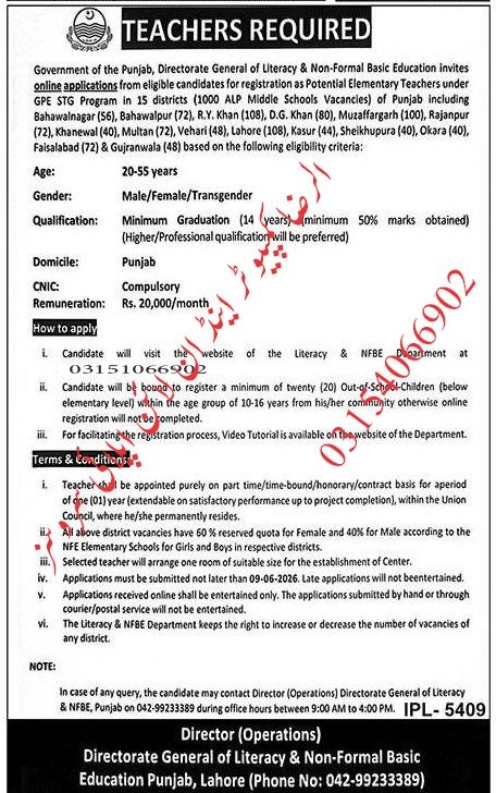 NFBE Jobs 2026 Advertisement 