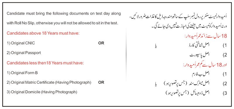 NTS Roll Number Slips Check Here 