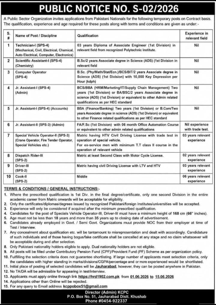 Pakistan Atomic Energy Jobs 2026 Advertisement