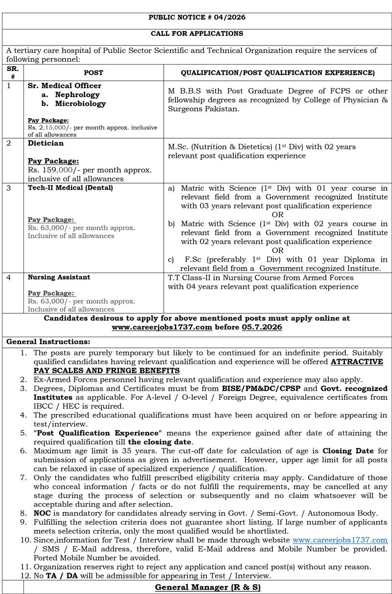 www.careerjobs1737.com Jobs 2026 Advertisement